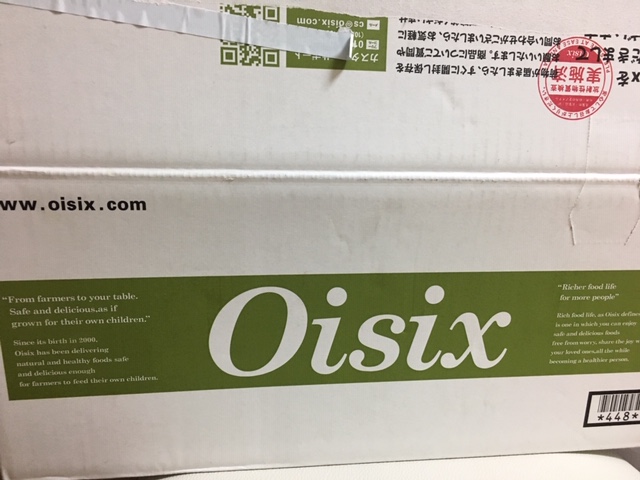 オイシックスのボックス
